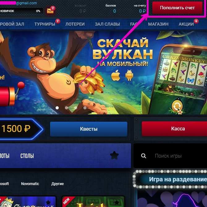 Онлайн казино вулкан старс бонус 700 рублей игра в игровые автоматы играть бесплатно